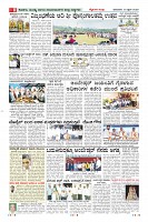 Page-8