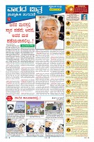 Page-9