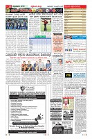 Page-11