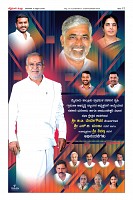 Page-12