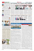 Page-2