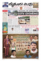 Page-3