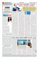 Page-4