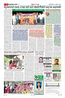 Page-5