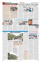 Page-6