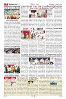 Page-7