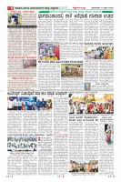 Page-8