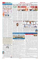 Page-2