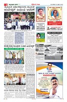 Page-3