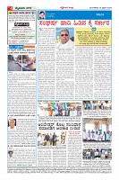 Page-4