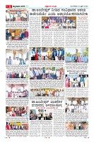 Page-5