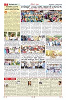 Page-7