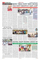 Page-9