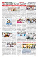 Page-10