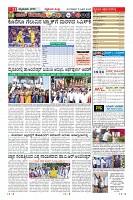 Page-11