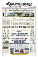 Page-1