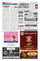 Page-2