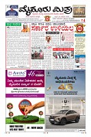 Page-3