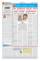 Page-4