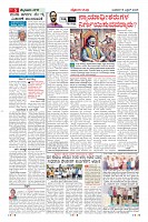 Page-5
