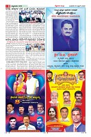 Page-8