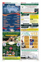 Page-10