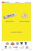 Page-11