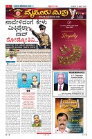 Page-13