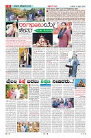 Page-14