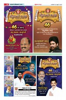 Page-16