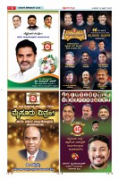 Page-17
