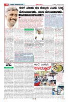 Page-19