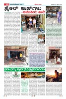 Page-20