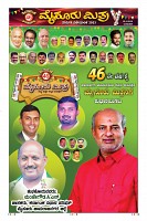 Page-25