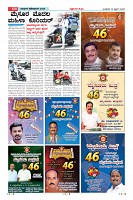 Page-26