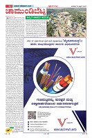 Page-27