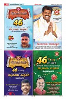 Page-31