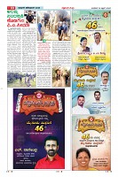 Page-32