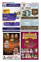 Page-38