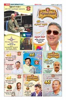 Page-46