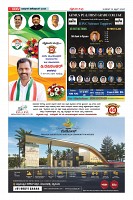Page-47