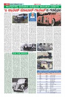 Page-42