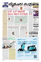 Page-1