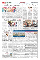 Page-2