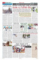 Page-5