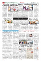 Page-6