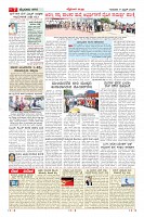 Page-7