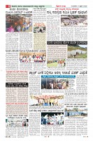 Page-8