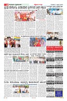 Page-10