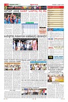 Page-11